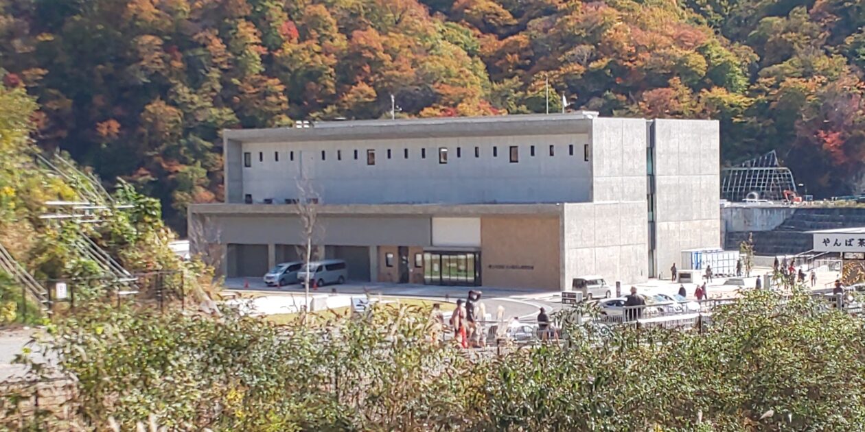 八ッ場ダム管理棟