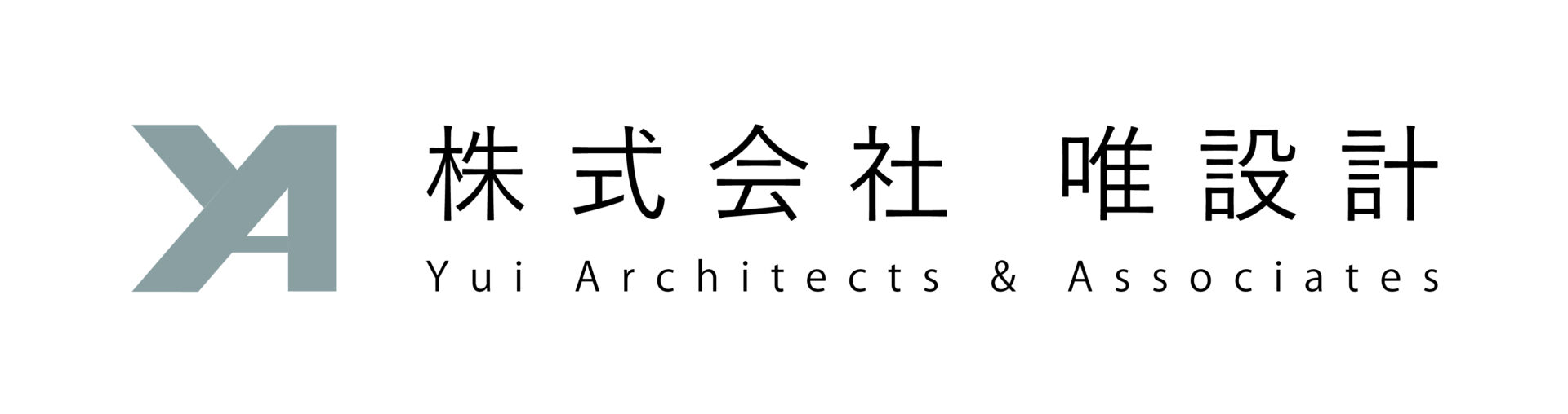 株式会社 唯 設 計