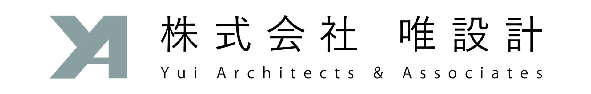 株式会社 唯 設 計